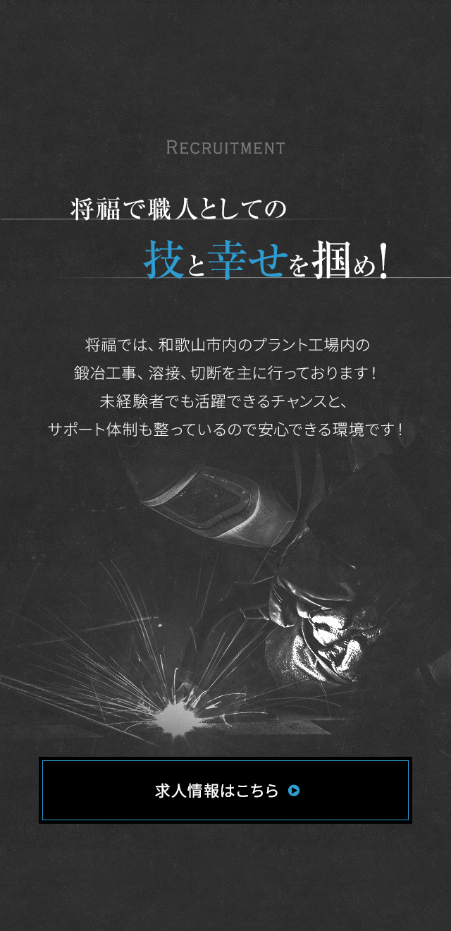 sp_secondmain